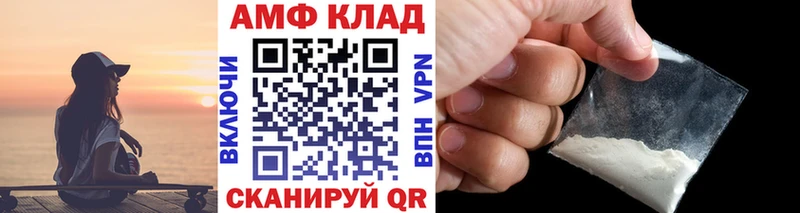 omg как зайти  нарко площадка как зайти  Метамфетамин витя  Мончегорск 