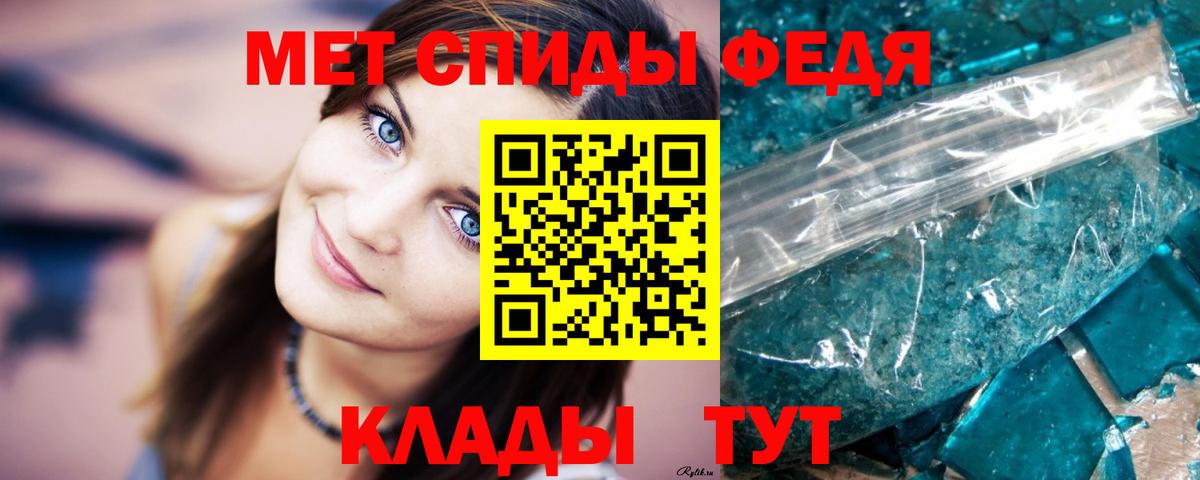 Метамфетамин  Вход с VPN  Мончегорск  МЕТАМФЕТАМИН кристалл 