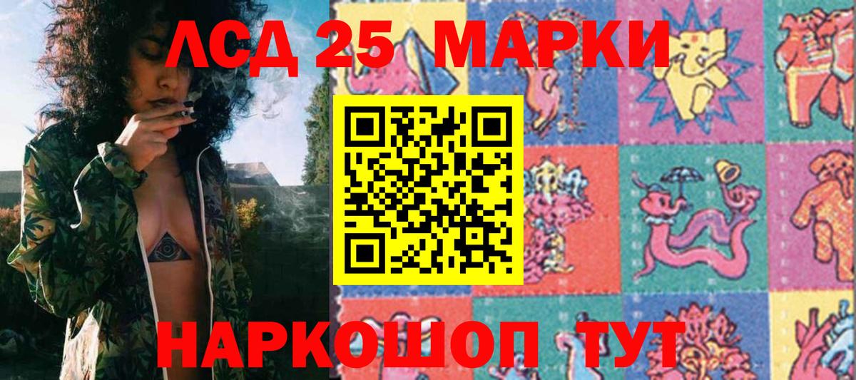 наркотики  Наркотические марки 1,5мг  Вход с VPN  Мончегорск  Наркотические марки 1,5мг 