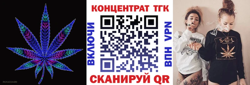 Дистиллят ТГК THC oil купить наркотики цена Мончегорск