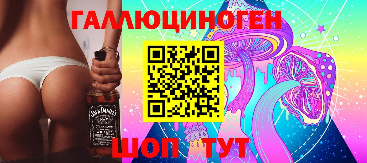 Псилоцибиновые грибы мицелий Мончегорск