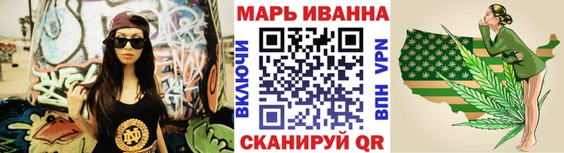 купить  цена  Мончегорск  Канабис план 