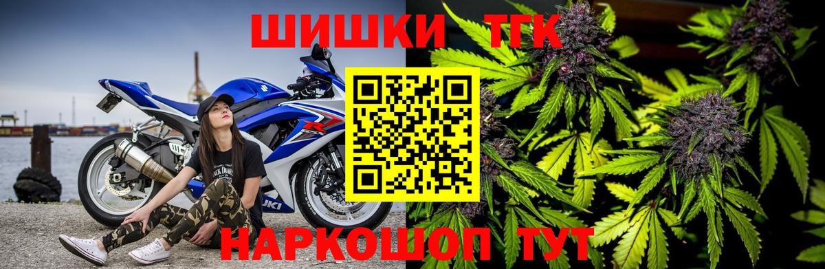 Конопля Ganja  Конопля MAZAR  Вход с VPN  Бошки Шишки VHQ  Мончегорск  Бошки Шишки SATIVA & INDICA 
