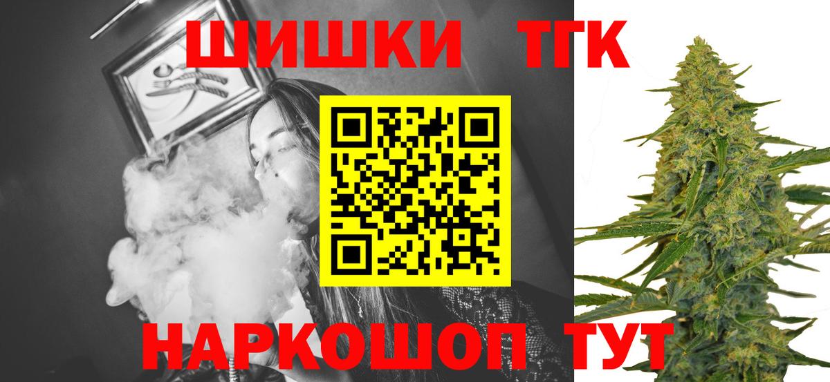 Бошки марихуана план Мончегорск